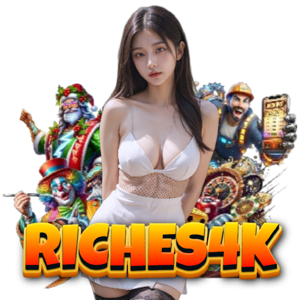 riches4k เข้าสู่ระบบ